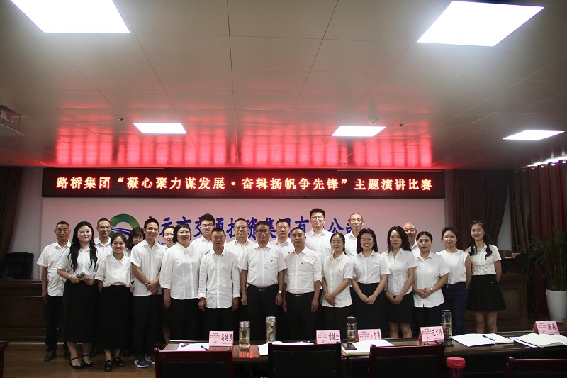 七一·黨旗飄揚(yáng)丨有感動(dòng)、有擔(dān)當(dāng)，這場主題演講比賽超“燃”