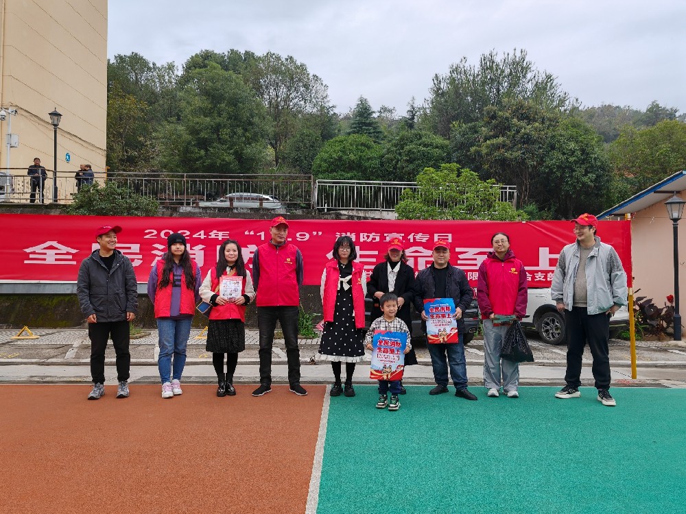 打好消防宣傳組合拳，防患于未“燃”|路橋聯(lián)合黨支部開展消防宣傳主題黨日活動(dòng)